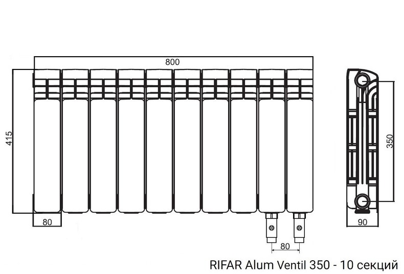 Радиатор алюминиевый RIFAR Alum Ventil 350 - 10 секций нижнее правое подключение