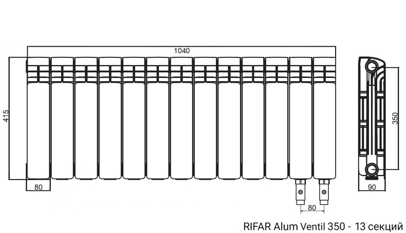 Радиатор алюминиевый RIFAR Alum Ventil 350 - 13 секций нижнее правое подключение