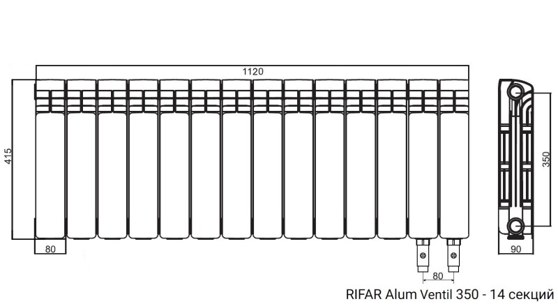 Радиатор алюминиевый RIFAR Alum Ventil 350 - 14 секций нижнее правое подключение