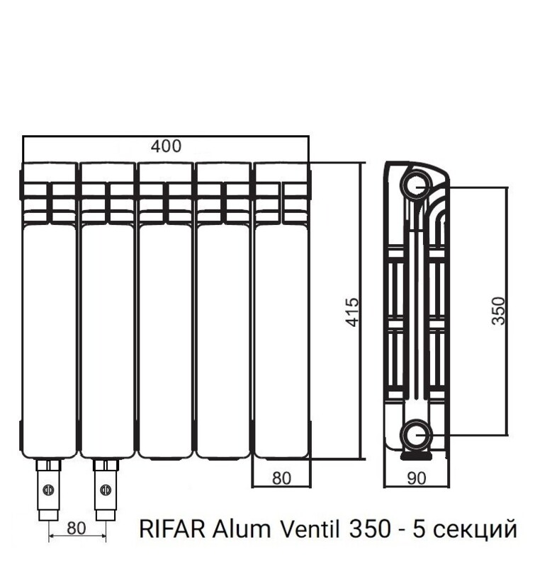 Радиатор алюминиевый RIFAR Alum Ventil 350 - 5 секций нижнее левое подключение