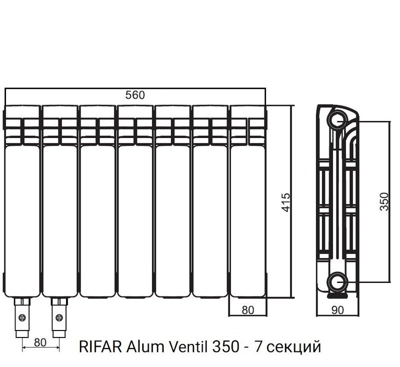 Радиатор алюминиевый RIFAR Alum Ventil 350 - 7 секций нижнее левое подключение
