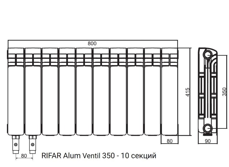 Радиатор алюминиевый RIFAR Alum Ventil 350 - 10 секций нижнее левое подключение