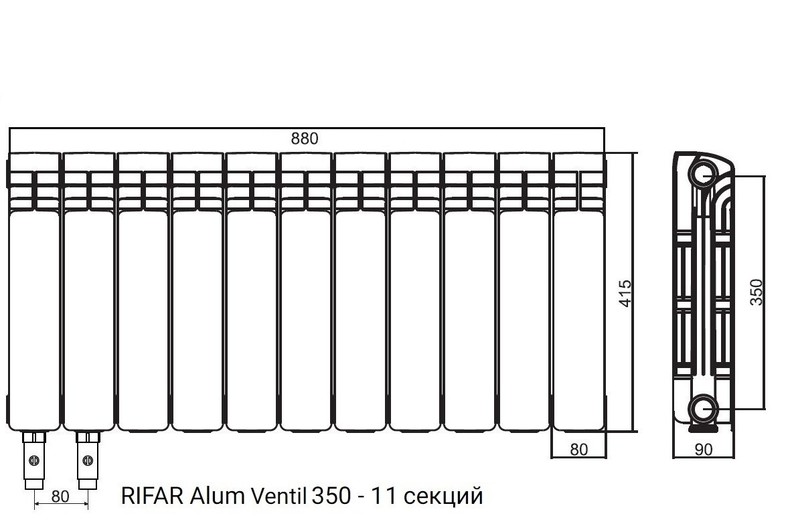 Радиатор алюминиевый RIFAR Alum Ventil 350 - 11 секций нижнее левое подключение