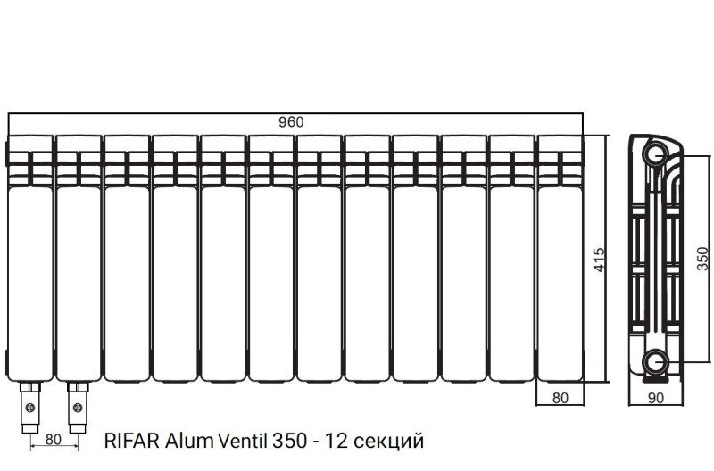 Радиатор алюминиевый RIFAR Alum Ventil 350 - 12 секций нижнее левое подключение