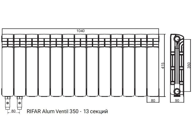 Радиатор алюминиевый RIFAR Alum Ventil 350 - 13 секций нижнее левое подключение