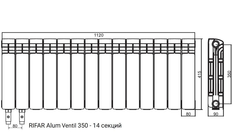 Радиатор алюминиевый RIFAR Alum Ventil 350 - 14 секций нижнее левое подключение