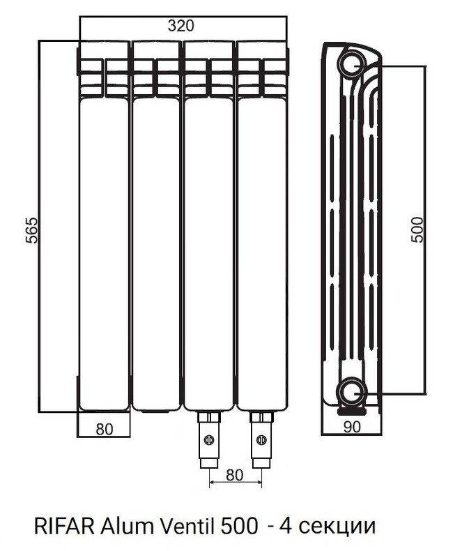 Радиатор алюминиевый RIFAR Alum Ventil 500 - 4 секции нижнее правое подключение