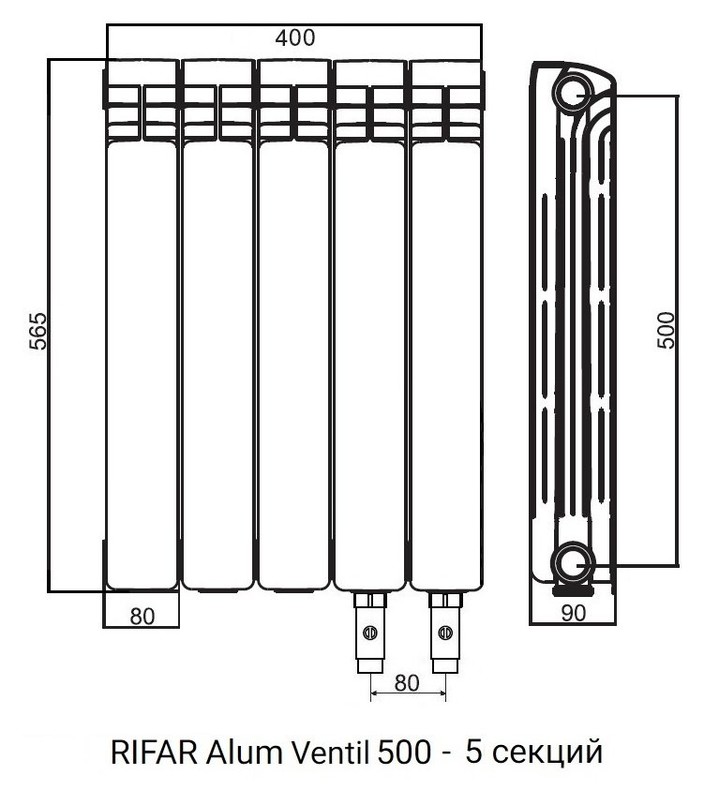Радиатор алюминиевый RIFAR Alum Ventil 500 - 5 секций нижнее правое подключение