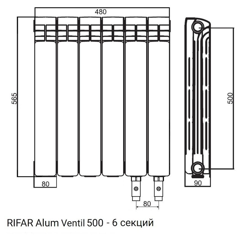 Радиатор алюминиевый RIFAR Alum Ventil 500 - 6 секций нижнее правое подключение