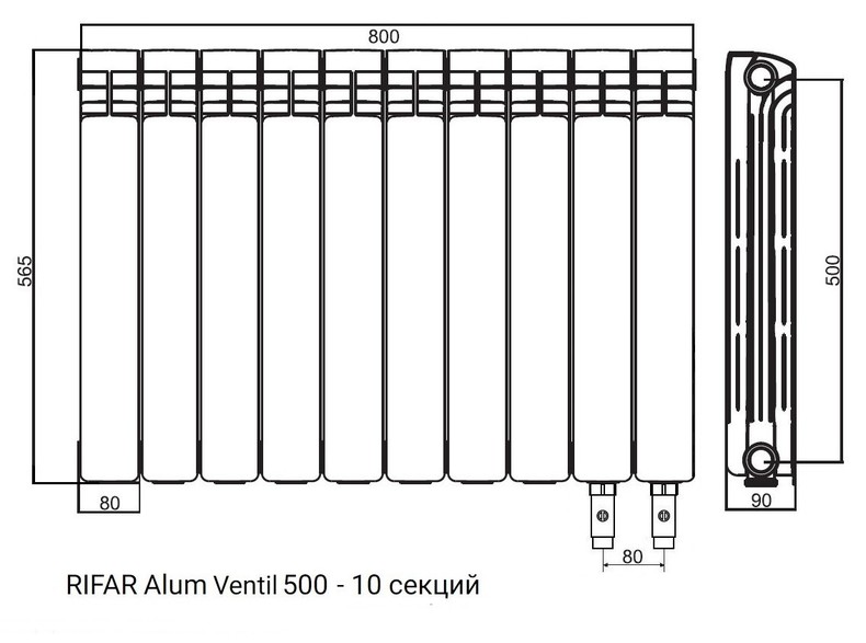 Радиатор алюминиевый RIFAR Alum Ventil 500 - 10 секций нижнее правое подключение