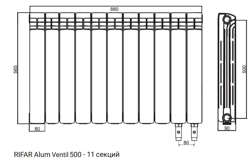 Радиатор алюминиевый RIFAR Alum Ventil 500 - 11 секций нижнее правое подключение