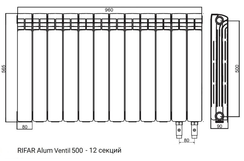 Радиатор алюминиевый RIFAR Alum Ventil 500 - 12 секций нижнее правое подключение