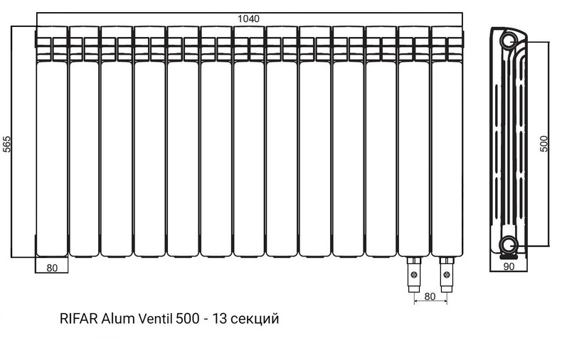 Радиатор алюминиевый RIFAR Alum Ventil 500 - 13 секций нижнее правое подключение