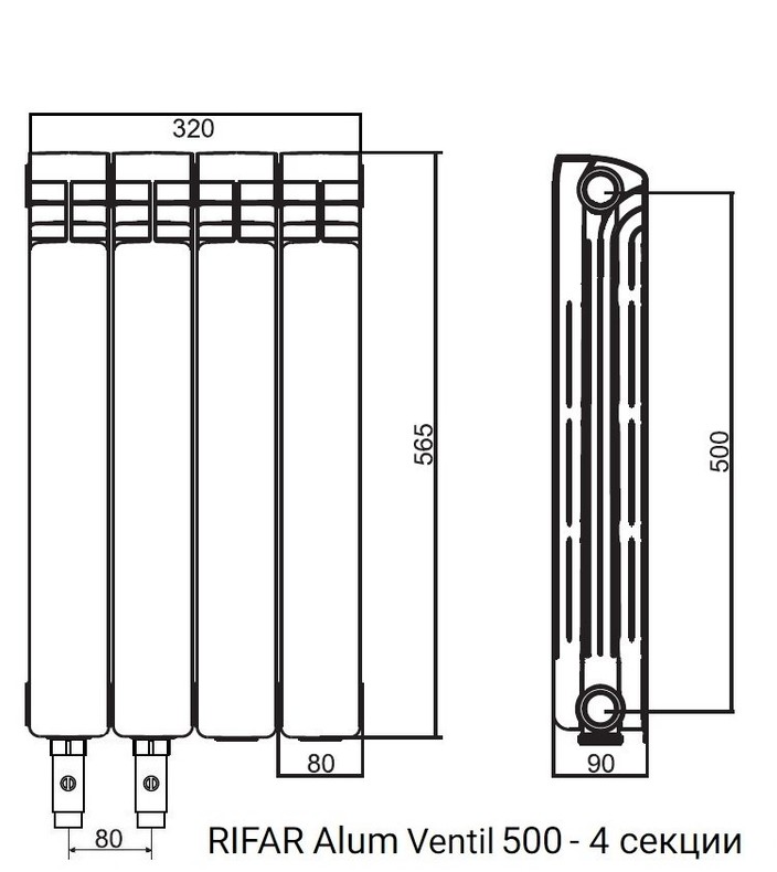 Радиатор алюминиевый RIFAR Alum Ventil 500 - 4 секции нижнее левое подключение