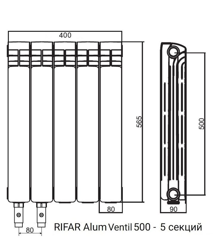 Радиатор алюминиевый RIFAR Alum Ventil 500 - 5 секций нижнее левое подключение