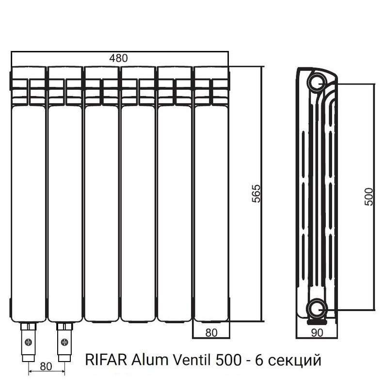 Радиатор алюминиевый RIFAR Alum Ventil 500 - 6 секций нижнее левое подключение