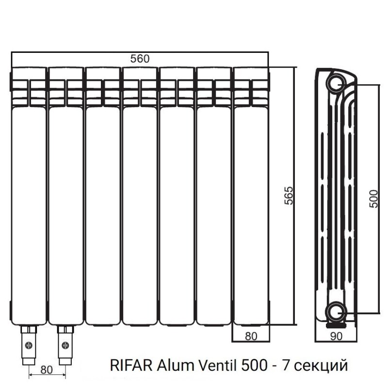 Радиатор алюминиевый RIFAR Alum Ventil 500 - 7 секций нижнее левое подключение