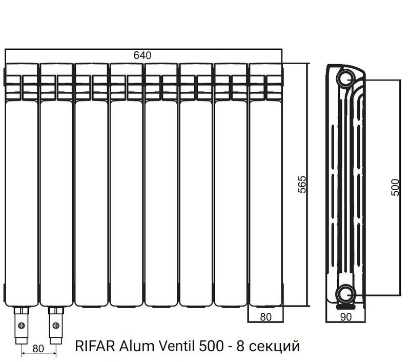 Радиатор алюминиевый RIFAR Alum Ventil 500 - 8 секций нижнее левое подключение