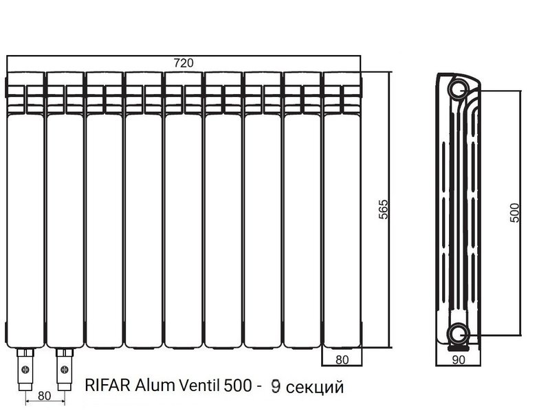 Радиатор алюминиевый RIFAR Alum Ventil 500 - 9 секций нижнее левое подключение