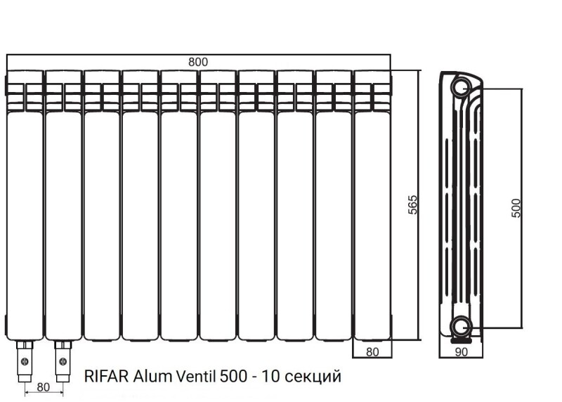 Радиатор алюминиевый RIFAR Alum Ventil 500 - 10 секций нижнее левое подключение