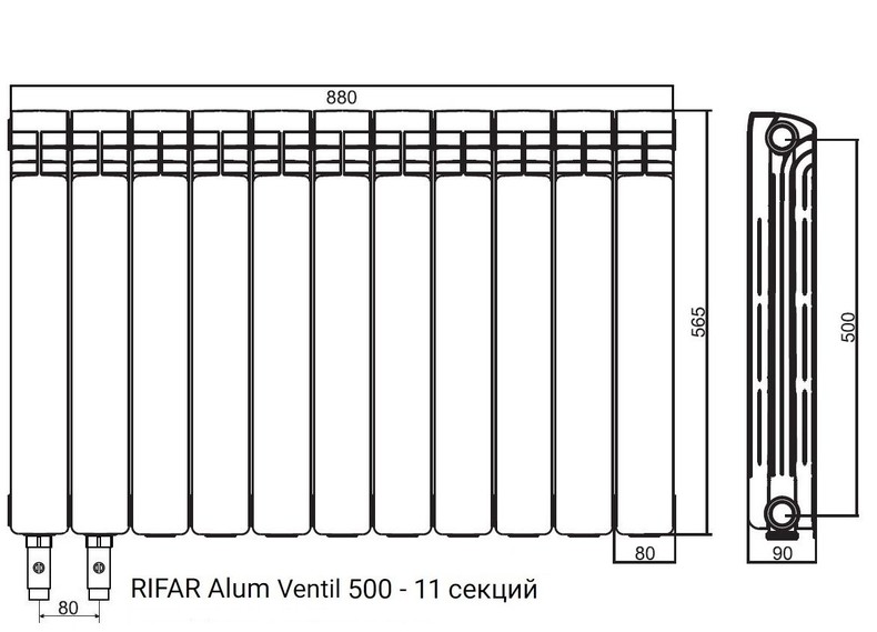 Радиатор алюминиевый RIFAR Alum Ventil 500 - 11 секций нижнее левое подключение