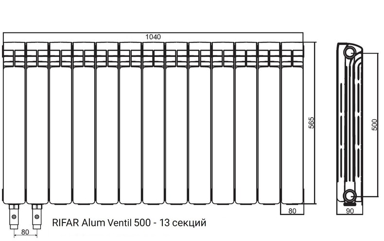 Радиатор алюминиевый RIFAR Alum Ventil 500 - 13 секций нижнее левое подключение