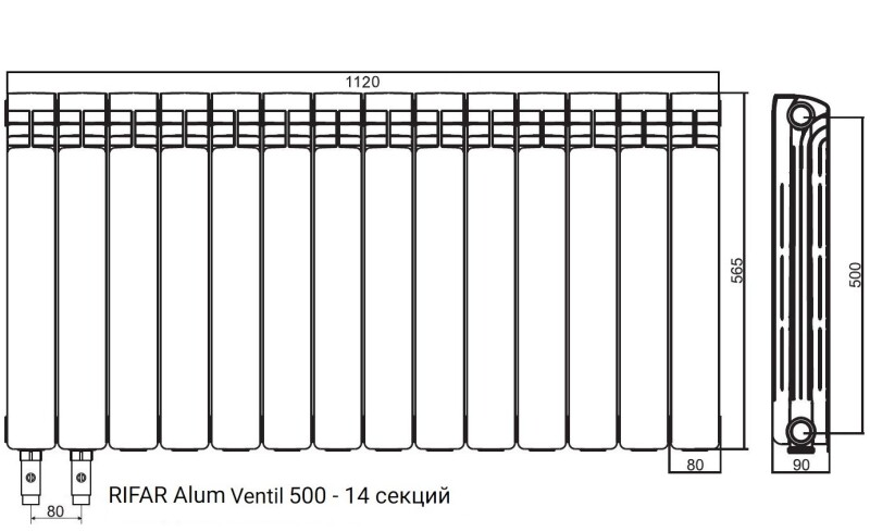 Радиатор алюминиевый RIFAR Alum Ventil 500 - 14 секций нижнее левое подключение